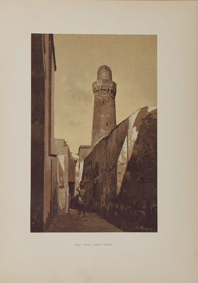 [Редкость]. Празднование двадцатипятилетия Товарищества нефтяного производства братьев Нобель. 1879–1904. СПб., 1905.